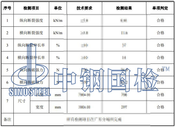 防火橋架檢測(cè)項(xiàng)目結(jié)果