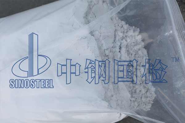 礦粉檢測判定標(biāo)準(zhǔn) 礦粉檢測批次