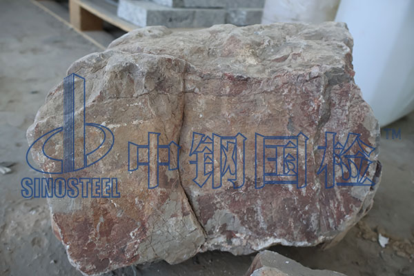 石頭檢測成分去哪里 石頭成分檢測報告